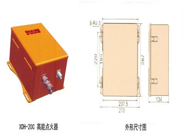 高能点火器