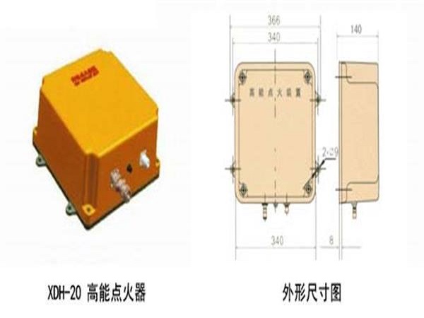 高能点火器